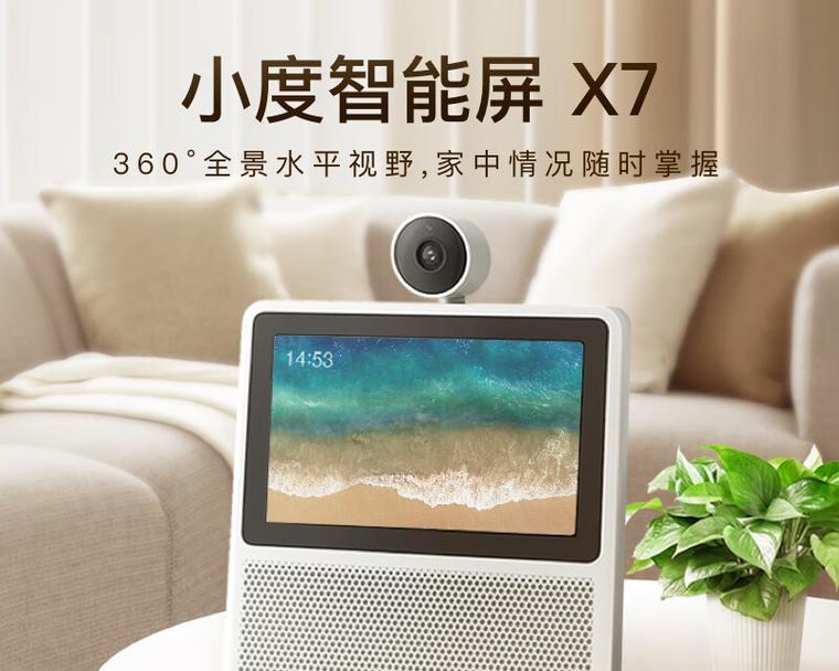 小音箱如何设置为机顶盒模式？  第1张
