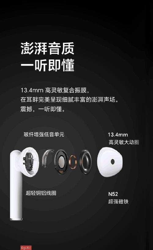 荣耀数据线耳机充电方法是什么？  第2张