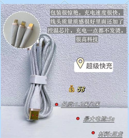 荣耀数据线耳机充电方法是什么？  第3张