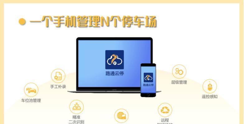 车牌识别上云服务器的步骤是什么？需要哪些配置？  第1张