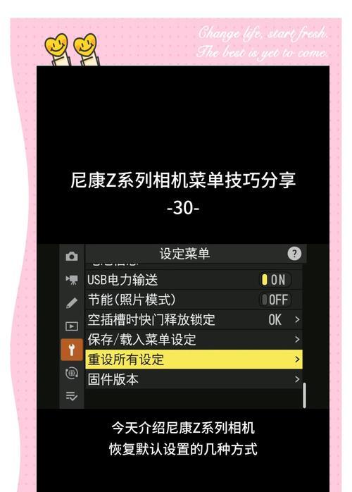 尼康单反相机档位调节方法是什么？  第1张