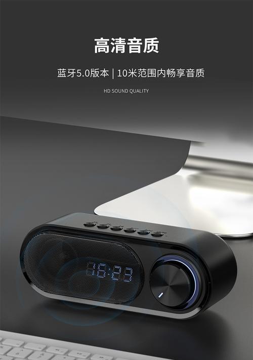 a82音箱如何连接蓝牙？连接步骤是什么？  第2张