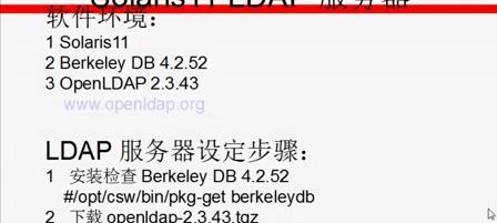 视频教程：如何区分服务器的好坏？  第3张