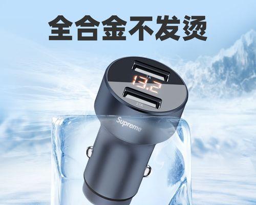 锐志专用充电器使用方法的视频教程？  第3张