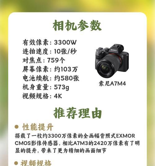 索尼原装相机套怎么样？索尼相机套的性能特点是什么？  第1张