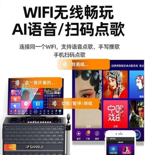 山水音箱音频输入如何调整？  第1张