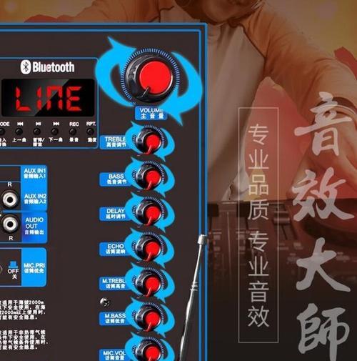 山水音箱音频输入如何调整？  第2张