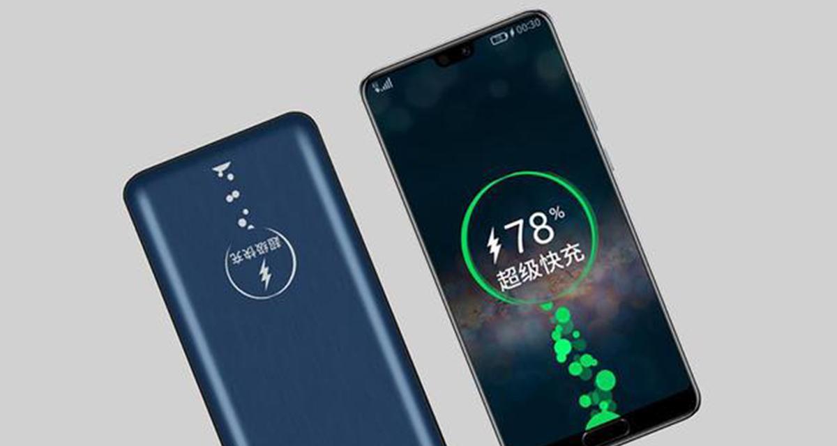 圆盘充电器充电慢的原因是什么？如何提高充电速度？  第2张