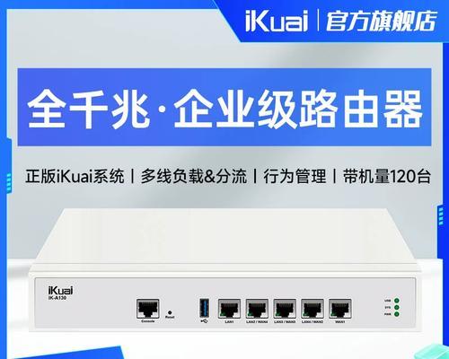 交换机和NAS路由器哪个更适合家用？  第2张
