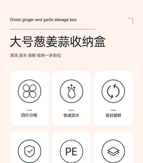 充电器分隔盒安装步骤有哪些？  第2张