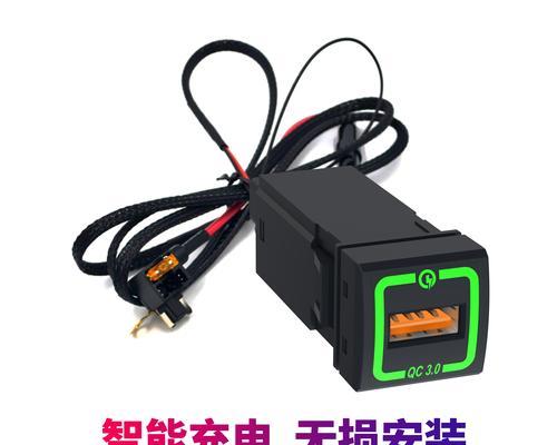 充电器分隔盒安装步骤有哪些？  第3张