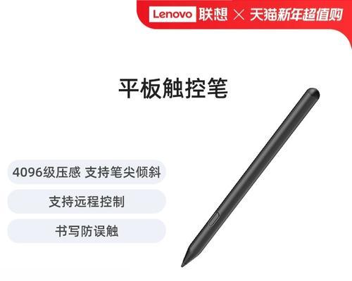 平板压屏手写笔的正确使用方法是什么？  第2张