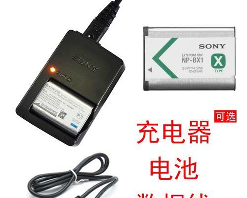 索尼长焦相机电池充电方法是什么？  第1张