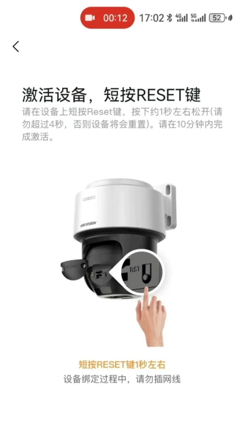 如何远程操作手机电脑摄像头？步骤是什么？  第3张