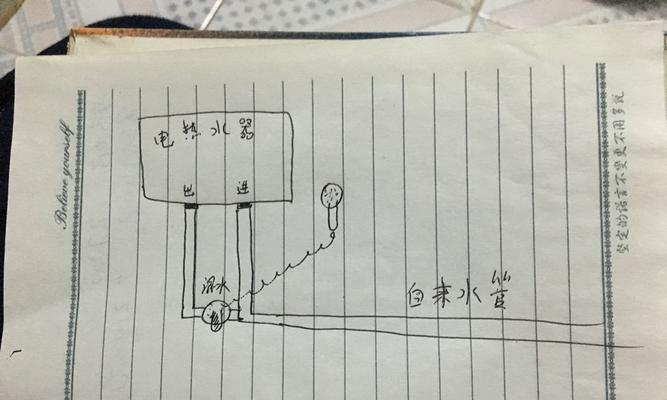 热水器电容更换步骤图解是什么？更换时应注意哪些安全问题？  第1张