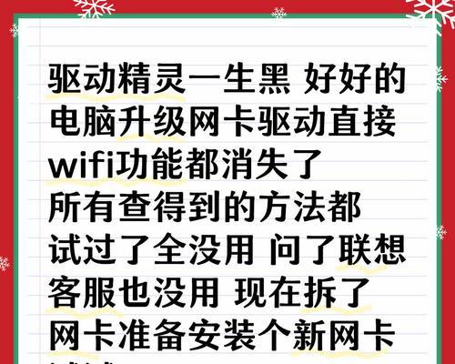 没有宽带如何让台式电脑上网？有哪些替代方案？  第1张
