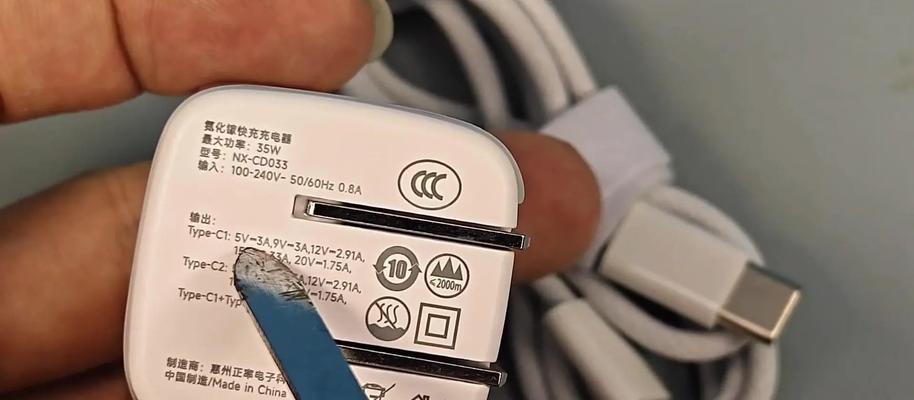 日产汽车充电器怎么充电教程视频？如何正确充电？  第2张
