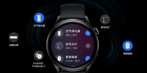 智能手表贴画技巧有哪些？贴画脱落如何处理？  第3张