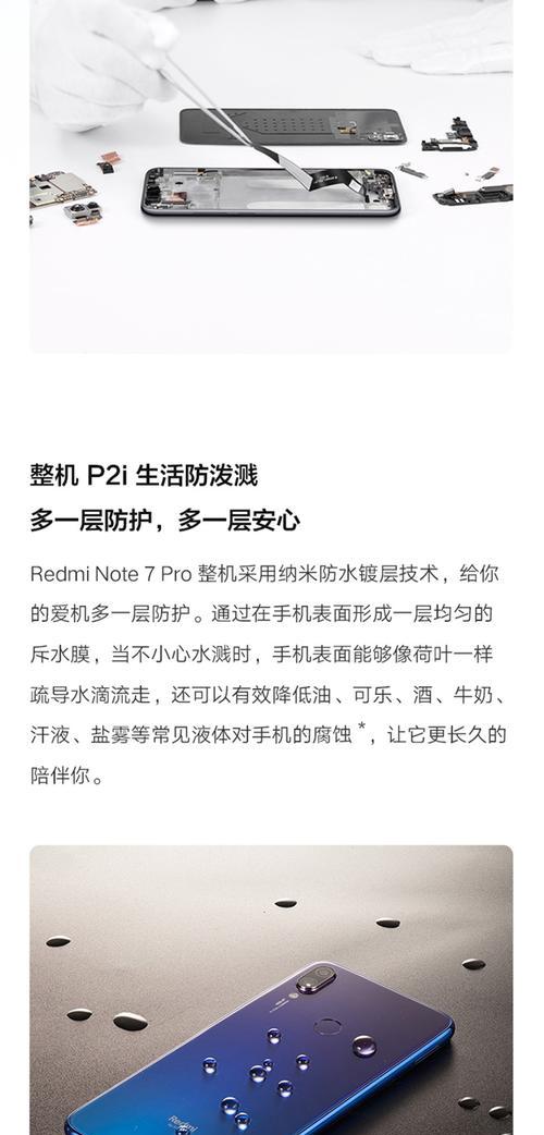 索尼手机拍照时为何会发出响声？原因是什么？  第2张