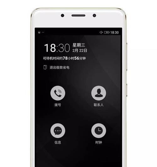 金立手机前置摄像头故障怎么解决？是否需要更换？  第3张