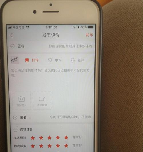 平板电脑发卡发热如何解决？  第1张