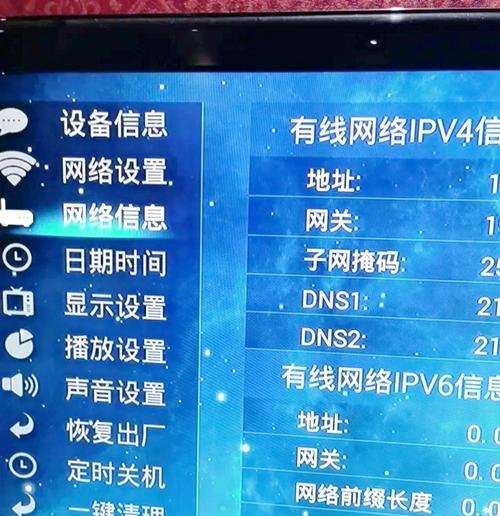 电视机顶盒能变成广告机吗？需要哪些步骤？  第2张