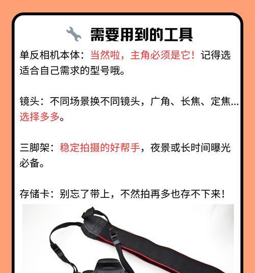 相机镜头透明的原因是什么？  第1张