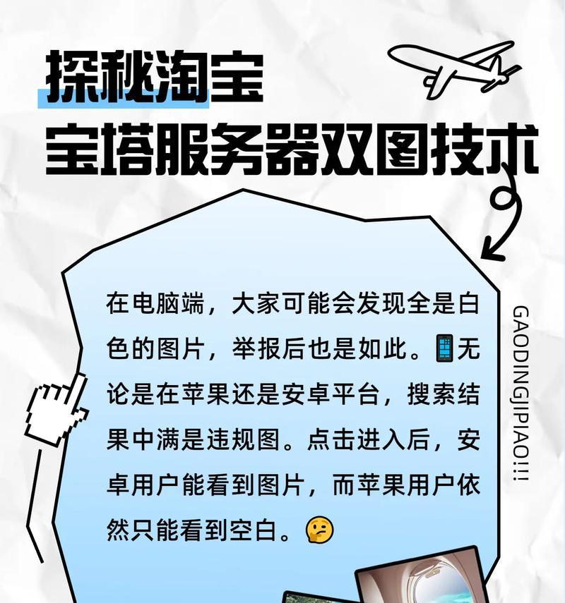 宝塔面板如何管理服务器？操作流程是怎样的？  第3张