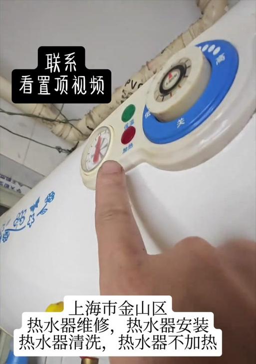 热水器外皮烫手怎么解决？是否需要更换热水器？  第1张