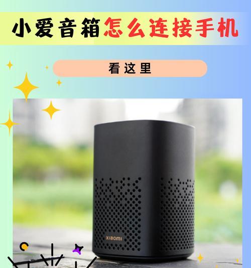 音箱通用接头的正确连接方法是什么？  第2张