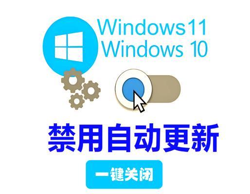 win11系统更新防火墙关闭方法是什么？  第1张