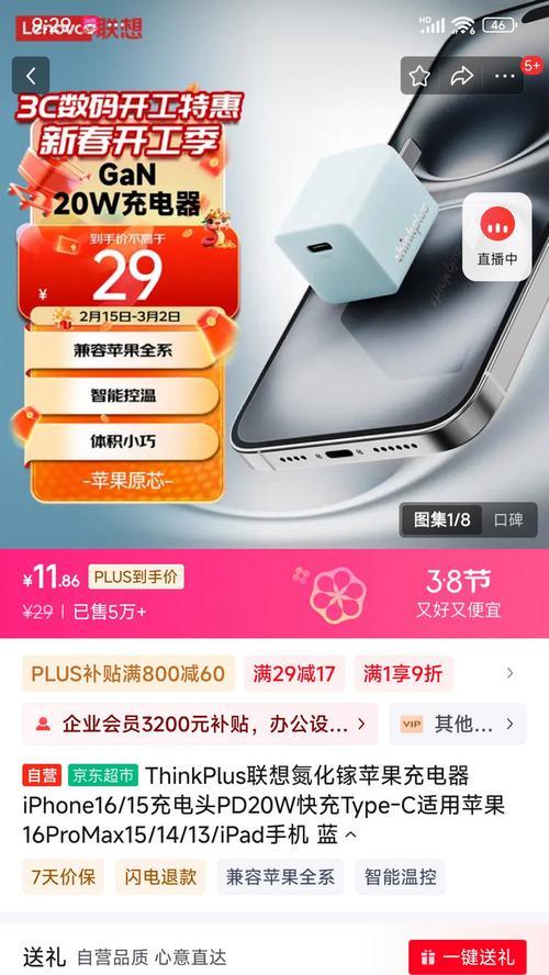 充电器瓦数对监视器有何影响？如何选择合适的充电器？  第1张