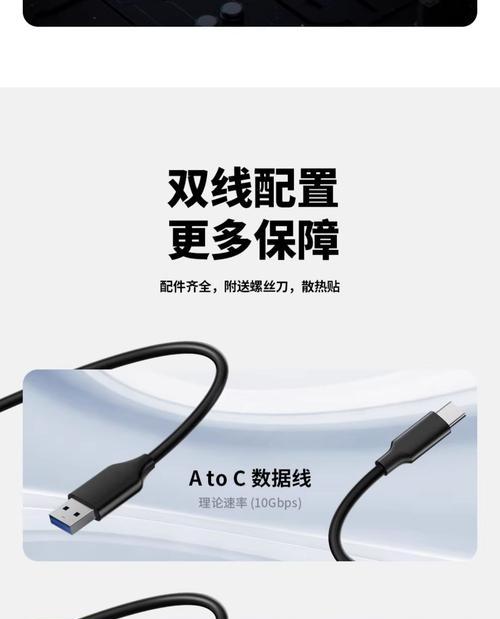 质保ssd移动硬盘的性能如何？购买时需要注意哪些方面？  第1张