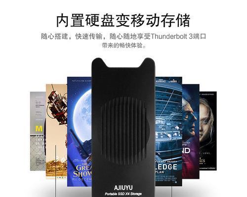 质保ssd移动硬盘的性能如何？购买时需要注意哪些方面？  第2张