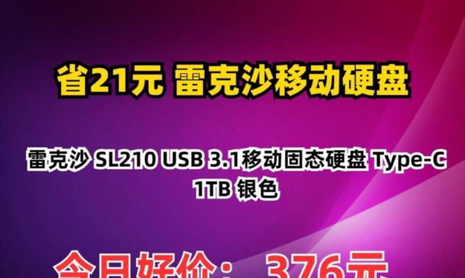 质保ssd移动硬盘的性能如何？购买时需要注意哪些方面？  第3张