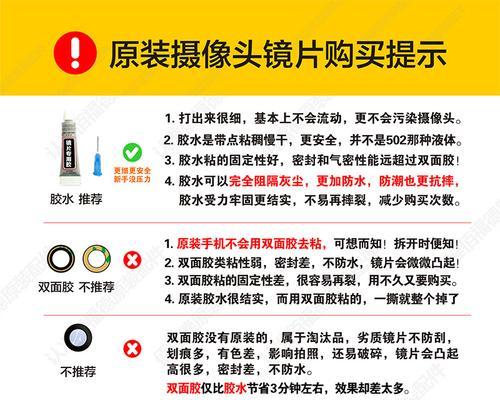 苹果相机辅助镜头使用方法是什么？  第2张