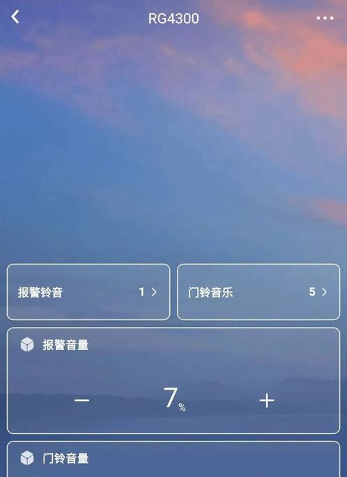 苹果手机如何设置无线网关？操作步骤是什么？  第1张