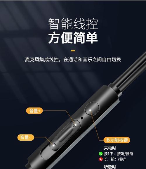 荣耀90耳机有线连接设置步骤是什么？  第2张