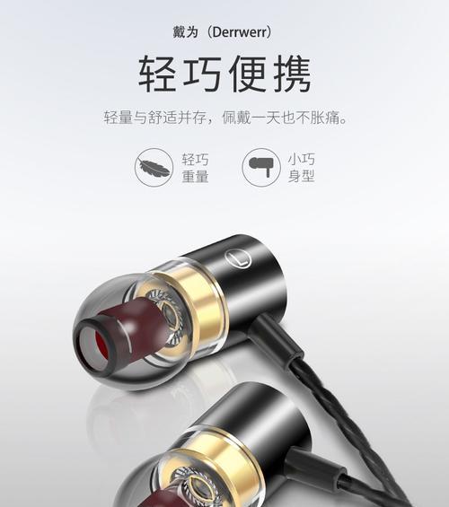 荣耀90耳机有线连接设置步骤是什么？  第3张