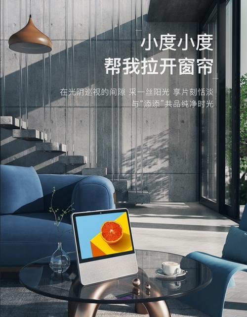 杰智音箱连接wifi的步骤是什么？  第1张