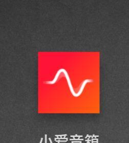 杰智音箱连接wifi的步骤是什么？  第2张