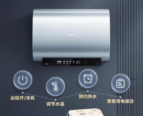 电热水器的双内胆免清洗功能是什么？它如何工作？  第3张