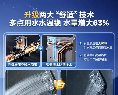检测燃气热水器进气量需要什么工具？如何正确使用？  第3张