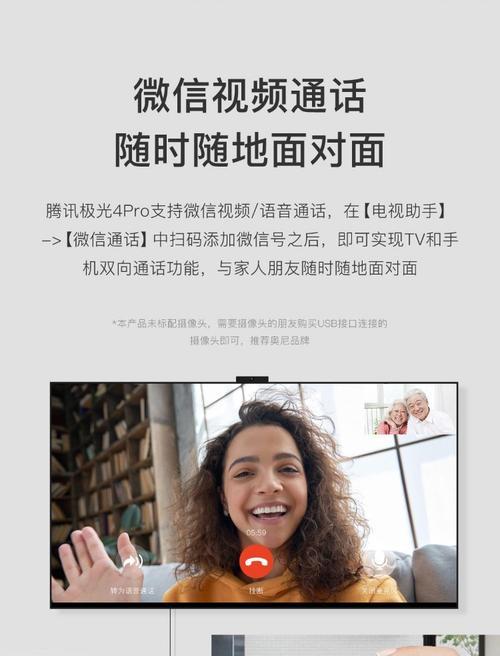如何将网络视频投屏到电视机顶盒？操作步骤是什么？  第3张