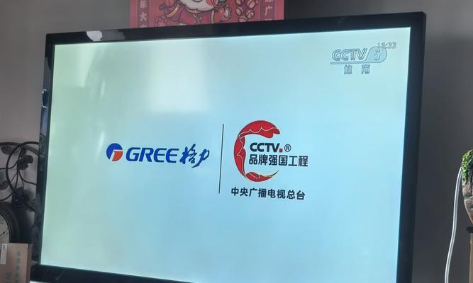 如何将网络视频投屏到电视机顶盒？操作步骤是什么？  第2张