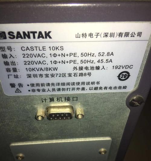华为服务器转换过程中的常见问题？  第3张