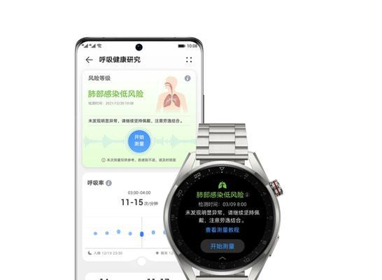 华为圆形智能手表英文界面如何切换中文？操作步骤是什么？  第1张