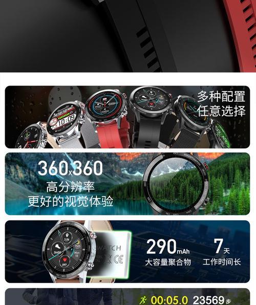 华为圆形智能手表英文界面如何切换中文？操作步骤是什么？  第3张