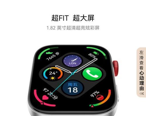 华为圆形智能手表英文界面如何切换中文？操作步骤是什么？  第2张