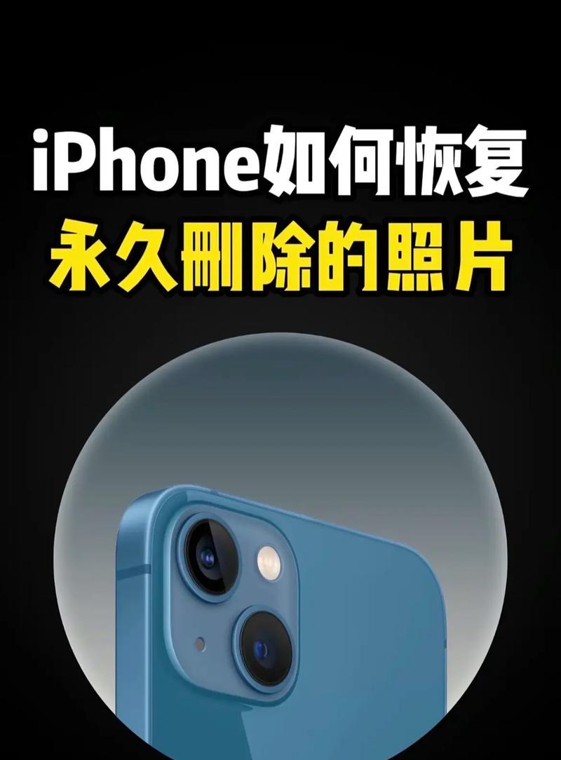 怎么抹除苹果手机资料记录？彻底删除数据的步骤是什么？  第3张